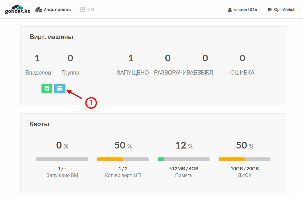 Управление VPS