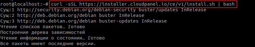 «Установка CloudPanel»